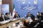 دومین جلسه معاون تحقیقات، فناوری و نوآوری دانشگاه آزاد اسلامی با روسای استانها در راستای رویداد ملی گام دوم برگزار شد