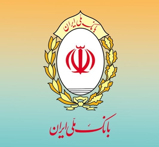دفترچه راهنمای ثبت نام آزمون استخدامی بانك ملی ایران سال ۱۴۰۱