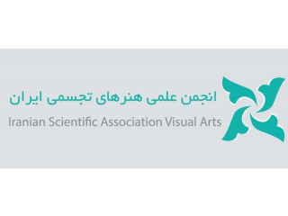 انجمن هنرهای تجسمی ایران