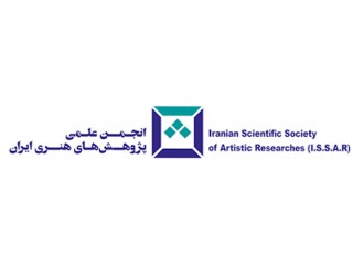 انجمن علمی پژوهش های هنری ایران