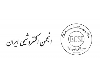 انجمن الکتروشیمی ایران