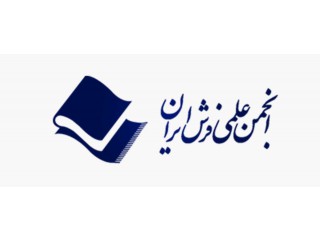انجمن فرش ایران