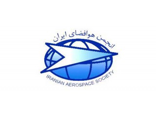 انجمن هوافضای ایران