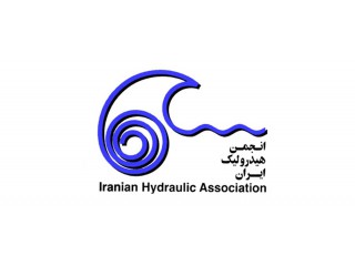 انجمن هیدرولیک ایران