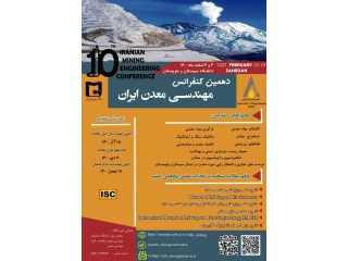 دهمین کنفرانس مهندسی معدن ایران