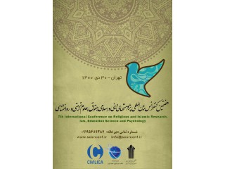 هفتمین کنفرانس بین المللی پژوهشهای دینی و اسلامی حقوق علوم تربیتی و روانشناسی