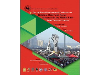 اولين كنفرانس دوسالانه بين المللی نظم منطقه ای و ساختار اجتماعی در خاورمیانه: از نظریه تا عمل