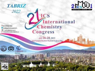بیست و یکمین کنگره بین المللی شیمی
