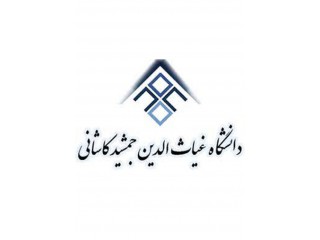 دانشگاه غیردولتی غیرانتفاعی غیاث الدین جمشید کاشانی