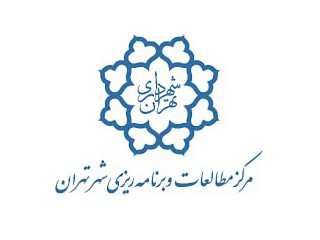 فراخوان پژوهشی سنجش و بهره برداری از نظرات شهروندان با هدف ارتقای خدمت رسانی و عملكرد شهرداری تهران