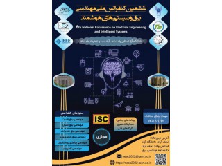 ششمین کنفرانس ملی مهندسی برق و سیستم های هوشمند
