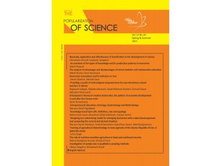 فصلنامه علمی ترویج علم