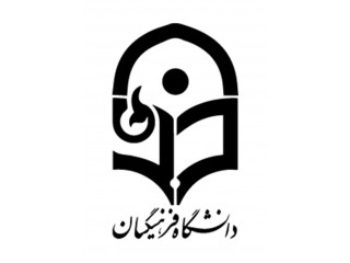 دانشگاه فرهنگیان پردیس شهید بهشتی مشهد