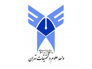 دانشگاه آزاد اسلامی واحد علوم و تحقیقات
