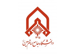 دانشگاه جامع امام حسین (ع)