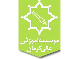 موسسه آموزش عالی غیردولتی غیرانتفاعی کیمیای کرمان