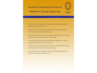 نشریه روش های تحلیلی و عددی در مهندسی معدن