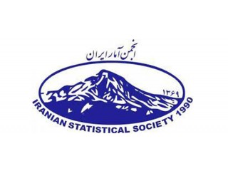 انجمن آمار ایران