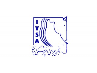 انجمن جراحی دامپزشکی ایران