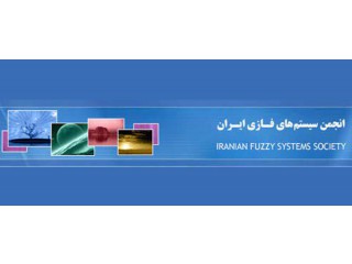 انجمن سیستم های فازی ایران
