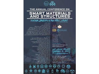 کنفرانس سالانه مواد و ساختارهای هوشمند