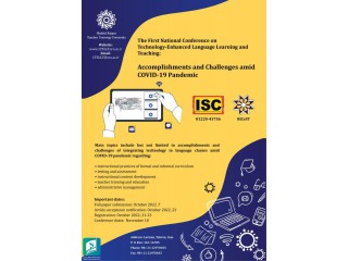 اولین کنفرانس ملی یادگیری و آموزش زبان پیشرفته با فناوری: دستاوردها و چالش ها در بحبوحه همه گیری COVID 19