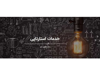 مرکز نوآوری لیزر ایران