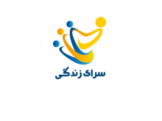 استخدام معلم مقطع ابتدایی در دبستان سرای زندگی تهران