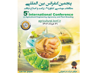 پنجمین کنفرانس بین المللی مطالعات مهندسی کشاورزی زراعت و اصلاح نباتات