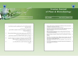 فصلنامه گیاه و زیست فناوری ایران