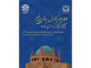 پنجاه و چهارمین کنفرانس ریاضی ایران