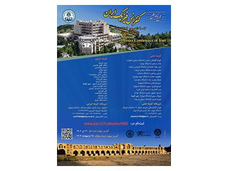سی و نهمین کنفرانس ملی فیزیک ایران 1402