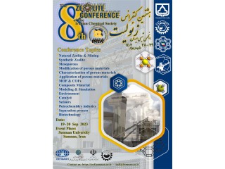 هشتمین کنفرانس زئولیت انجمن شیمی ایران