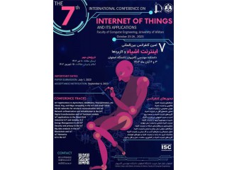 هفتمین کنفرانس بین المللی اینترنت اشیا و کاربردها
