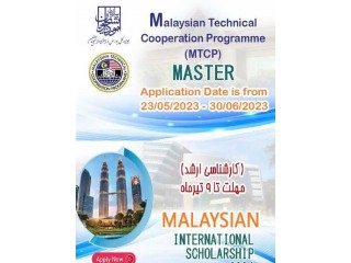 اعطای بورس تحصیلی دولت مالزی در مقطع کارشناسی ارشد 1402-2023