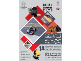 چهاردهمین نمایشگاه بین المللی قیر آسفالت عایق ها و ماشین آلات وابسته تهران ۱۴۰۲ BAIEX