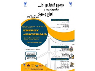دومین کنفرانس ملی فناوری های نوین در انرژی و مواد