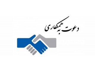 استخدام بازاریاب در شرکت فرش بافان برتر ایران