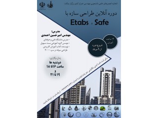 دوره آنلاین طراحی سازه با نرم افزارهای Etabs و Safe