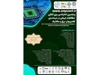 پنجمین کنفرانس بین المللی مطالعات جهانی در مهندسی کامپیوتر برق و مکانیک