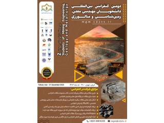 دومین کنفرانس بین المللی دانشجویان مهندسی معدن زمین شناسی و متالورژی