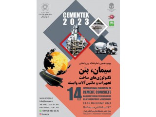 چهاردهمین دوره نمایشگاه بین المللی سیمان بتن تکنولوژی ساخت و ماشین آلات وابسته (Cementex)