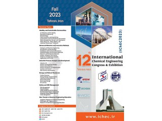 دوازدهمین کنگره بین المللی مهندسی شیمی ایران