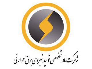 پروژه باز طراحی و ساخت گیربکس کندانسورهای هوایی نیروگاه ایرانشهر با ملاحظات اقتصادی