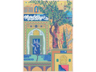 سومین همایش ملی نقش خراسان در شکوفایی هنر و معماری ایرانی-اسلامی