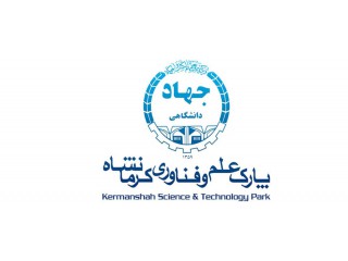مالکیت فکری پارک علم و فناوری کرمانشاه
