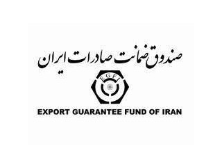 پروژه شناسایی ارائه و اجرای مدل مناسب معماری سازمانی صندوق ضمانت صادرات ایران